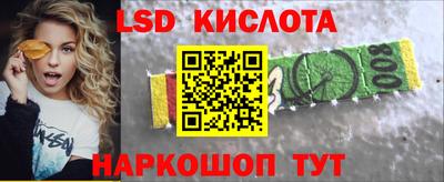 прущие грибы Бугуруслан