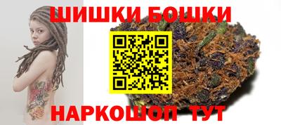 прущие грибы Бугуруслан