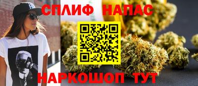 прущие грибы Бугуруслан