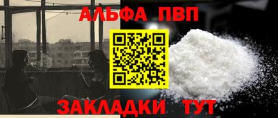 прущие грибы Бугуруслан