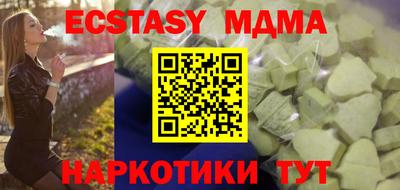 экстази Будённовск