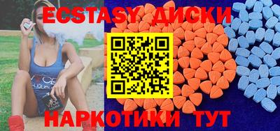 прущие грибы Бугуруслан