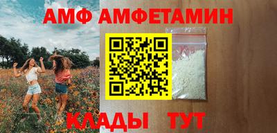 прущие грибы Бугуруслан