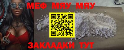 прущие грибы Бугуруслан