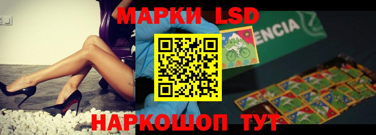 Лсд 25 экстази ecstasy  LSD-25 экстази кислота  Тобольск  Вход с VPN 