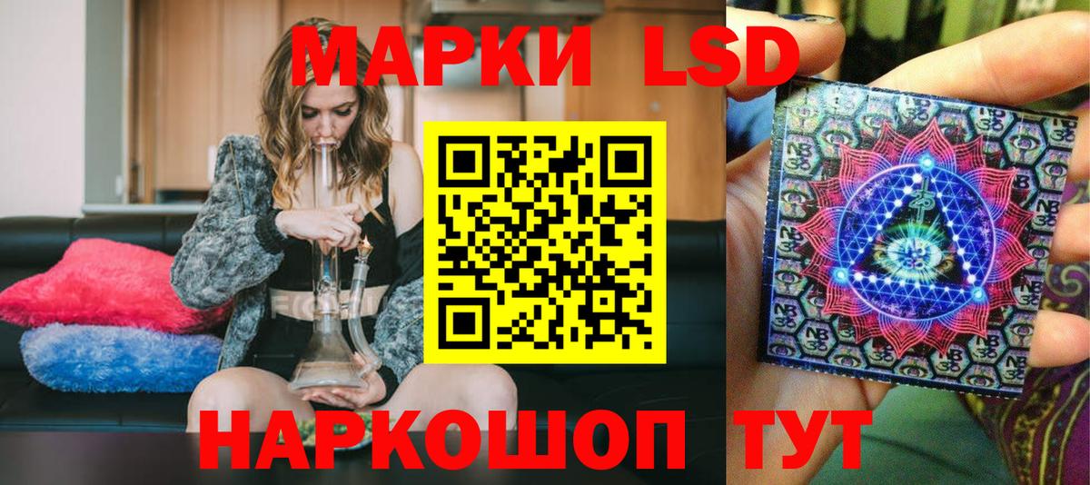 Марки 25I-NBOMe  Вход с VPN  Тобольск  Марки N-bome 1500мкг 