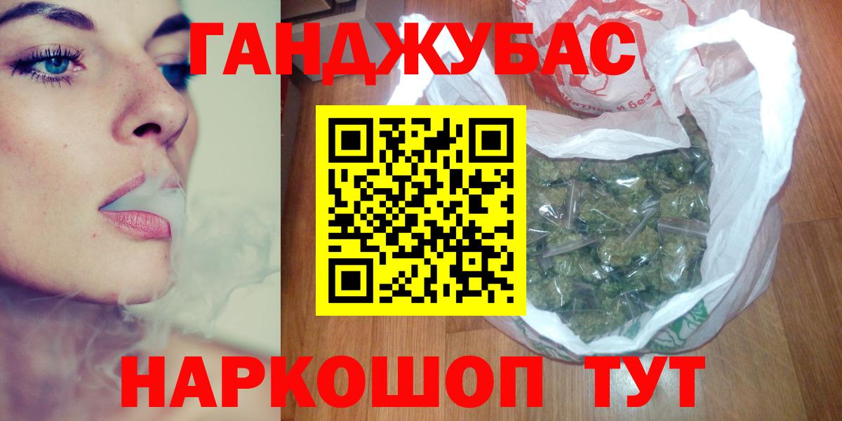 Тобольск  Марихуана марихуана  МАРИХУАНА тримм  Вход с VPN 